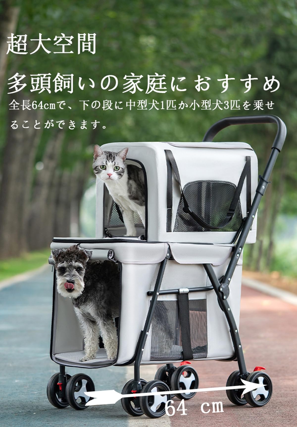 Amazon.co.jp: Muadress（ムアドレス） ペットカート ペットキャリー